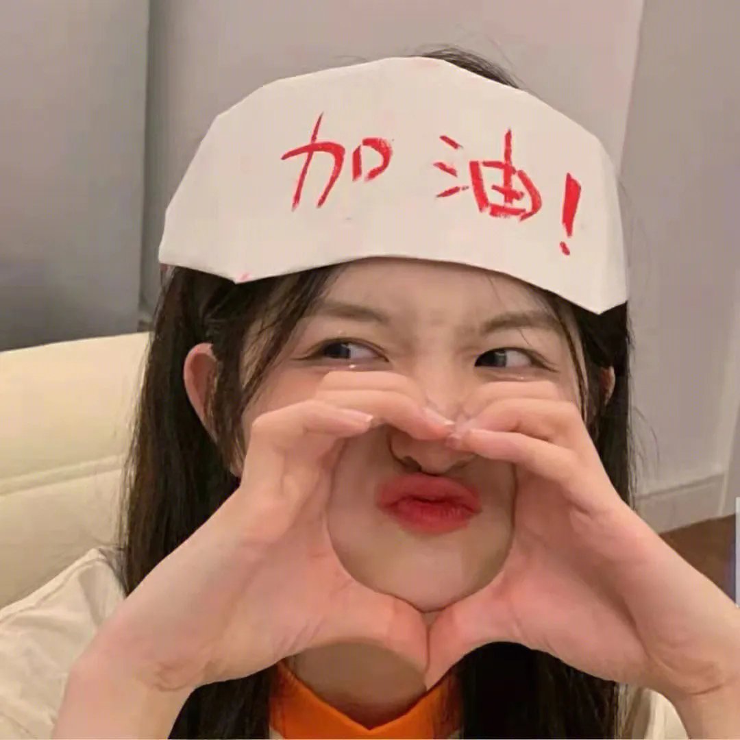 无用之人
